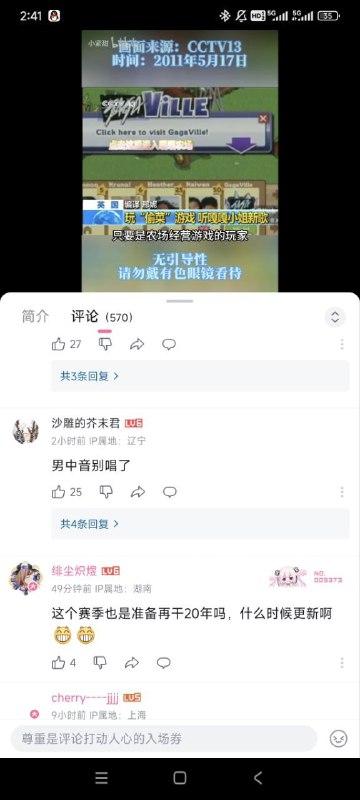 新标语