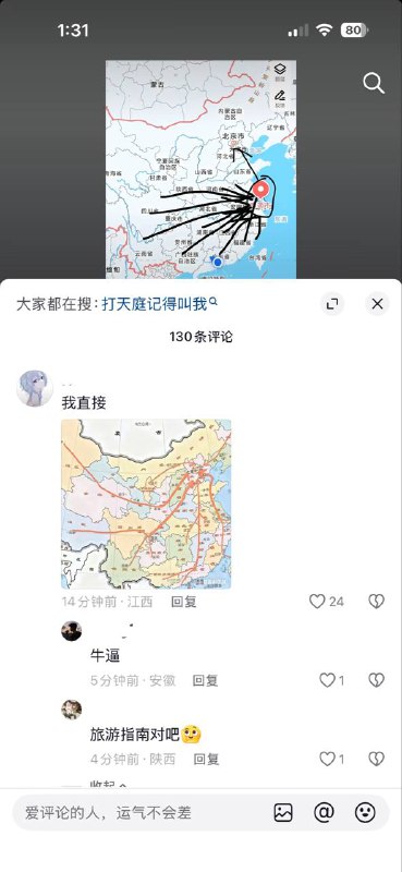 是中华民国国军凯旋而归吗？🫡🇹🇼🕶️ 匿名投稿是中华民国国军凯旋而归吗？🫡🇹🇼🕶️ 匿名投稿