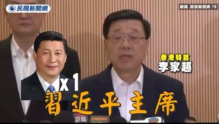香港特首李家超在 #