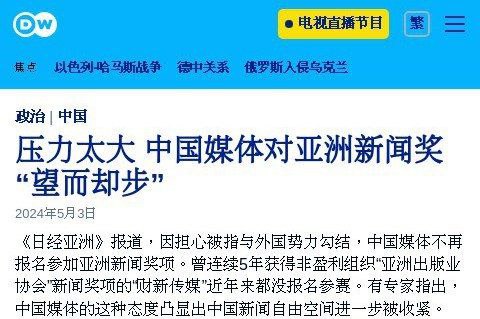 习包子强调党媒姓党，