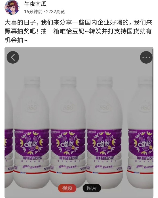 施女士，你这带货速度是否有点施女士，你这带货速度是否有点