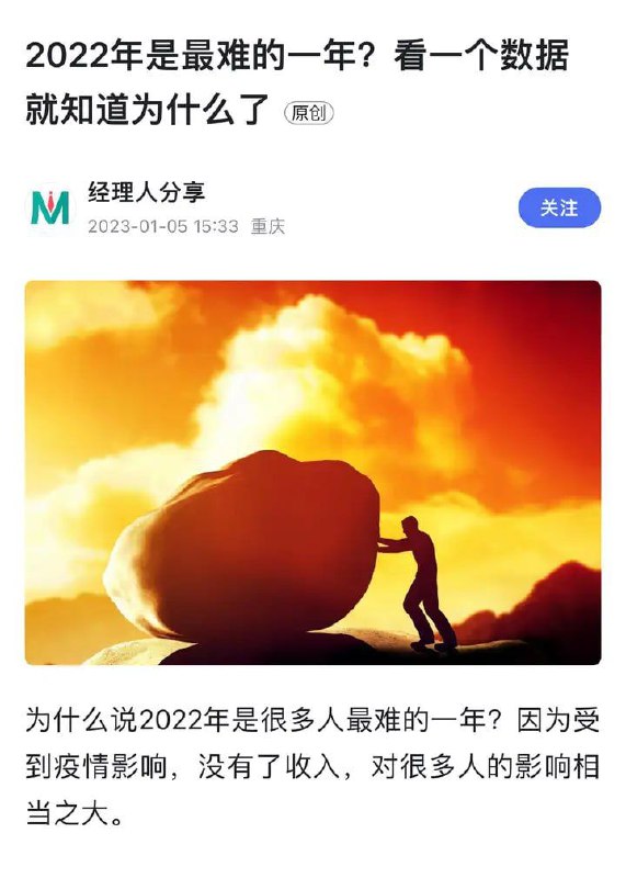#恶意合订老中人困难的一生投稿By