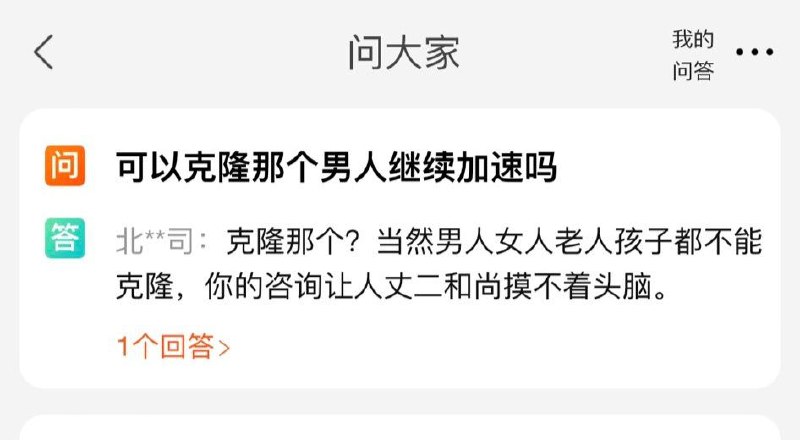 终身一辈子还不够，这是老百姓的心声！