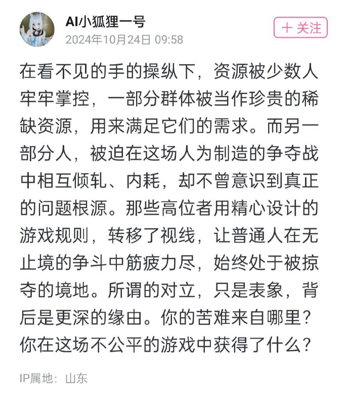 小狐狸别视奸了，进来耍投稿By