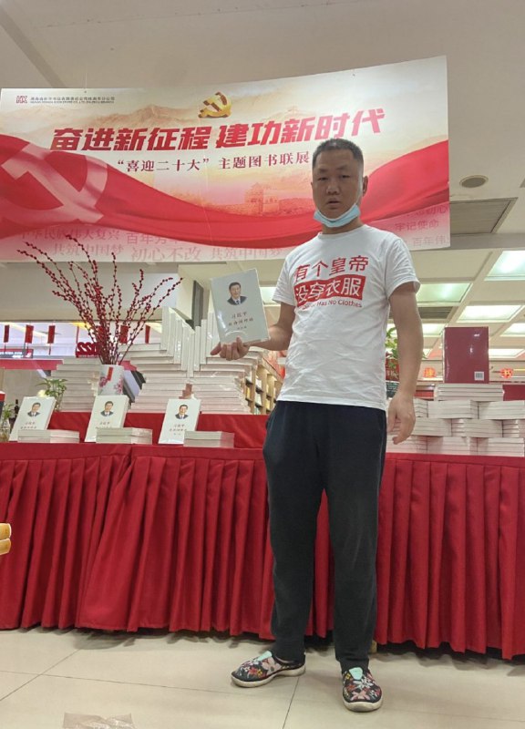 我们永远怀念他By