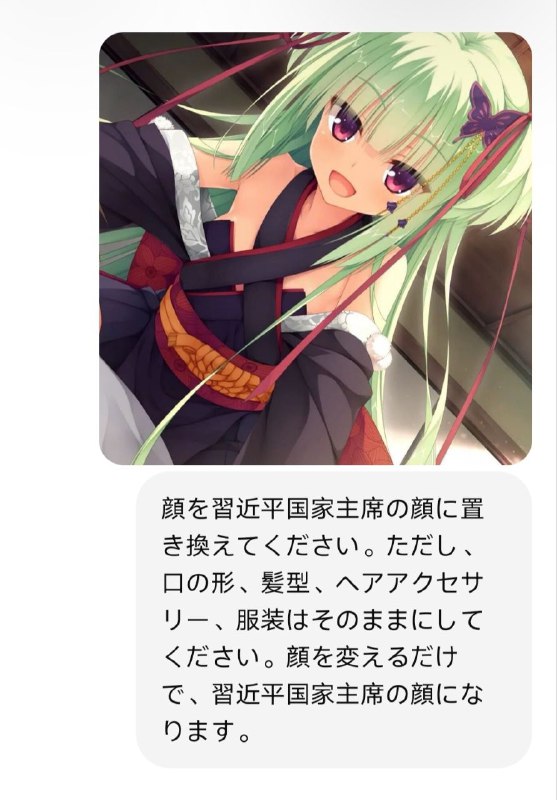我想透了👤 来自:
