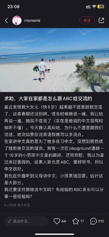 中医和西方生活完全是反的，有的东西真的不知道怎么解释By