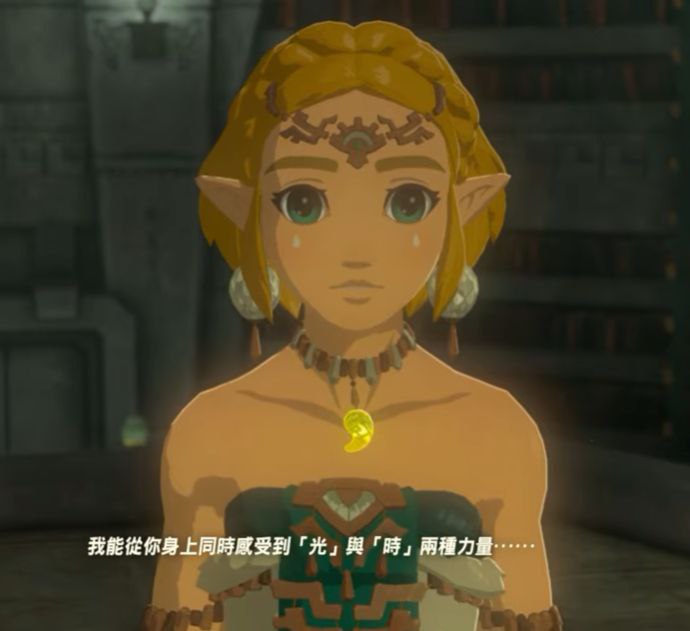 塞尔达传说新作王国之泪中，游戏台词疑似影射香港反送中运动中的口号