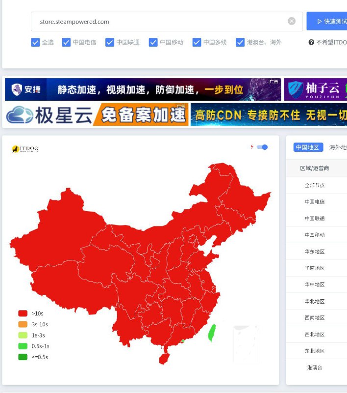 这下都中国红了，玩个锤子😭By