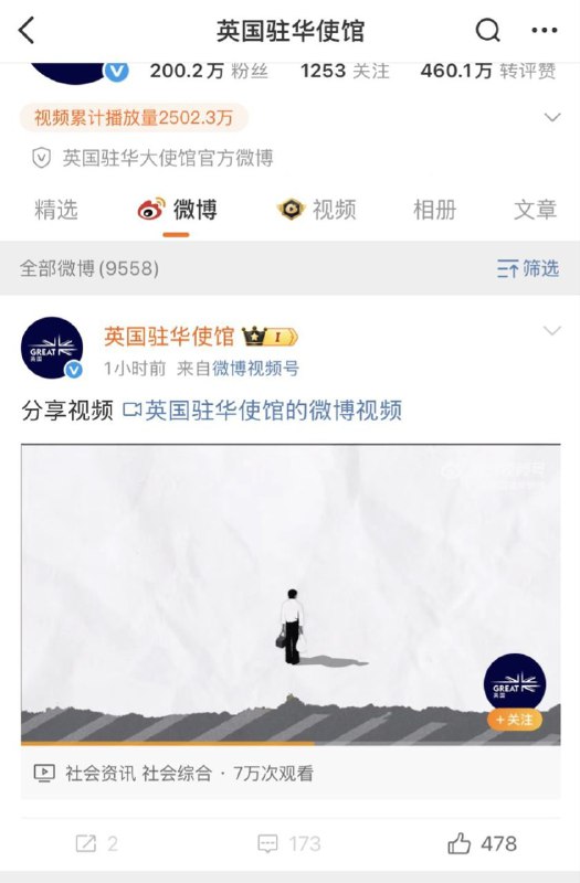 我还是那么喜欢英国�