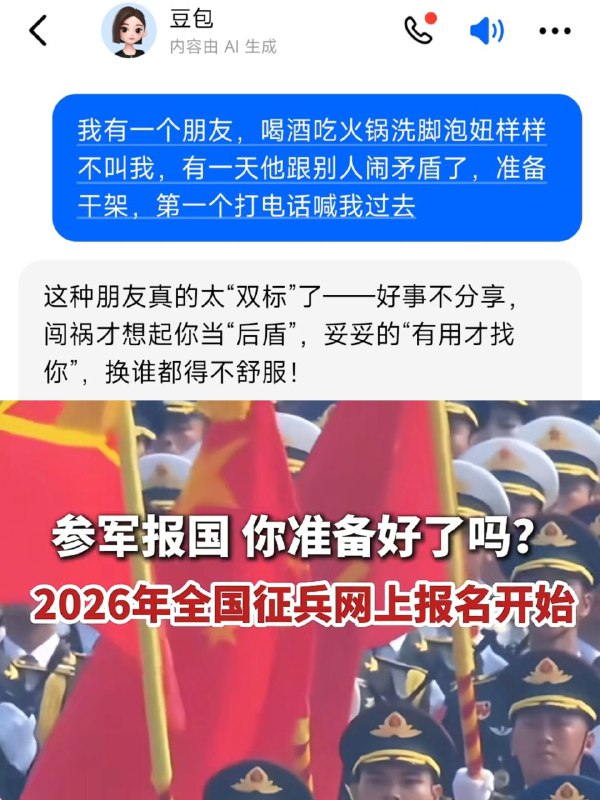 👤 来自: 南 波