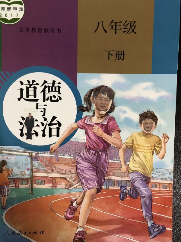 墙国某位曾被副校长叫去谈话的钩罕见初中生乳包作品🐸墙国某位曾被副校长叫去谈话的钩罕见初中生乳包作品🐸