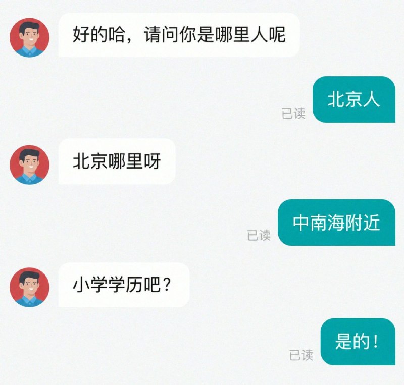 😎 匿名投稿
