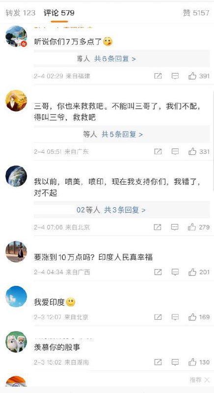 a股股民出征印度大使館😂By