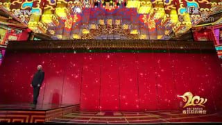 #央视春晚官方宣布年号