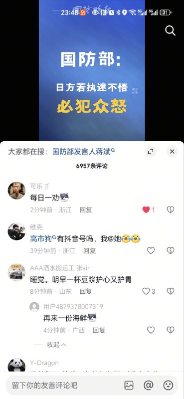 每日一劝😂👤 来