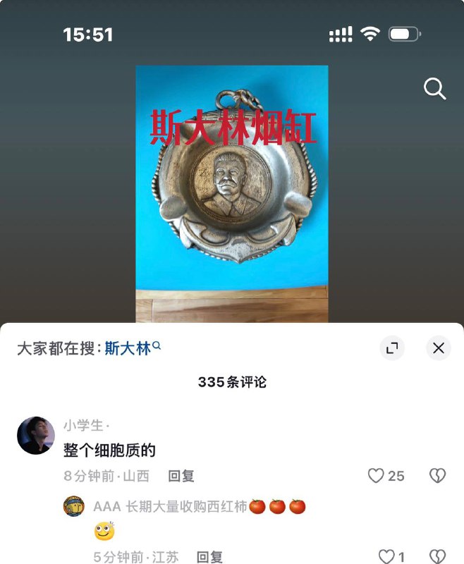 🕶️ 匿名投稿