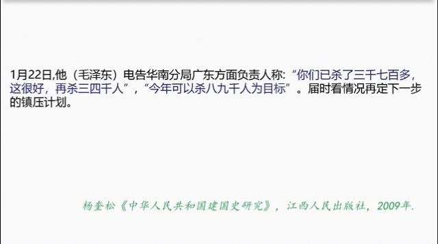 这些天很多人都在讨论帝国日本的手段厉害，其实共产党更强！#中国赢两次By