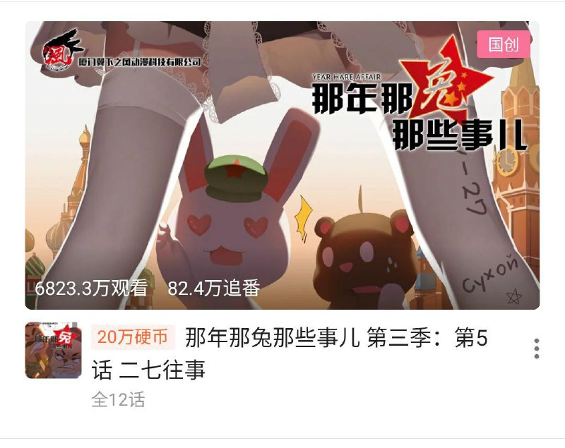 呦！这不红色黄色两手抓，两手都要硬的兔友吗？几天不见，嫌弃黑丝骚妻，改看白丝萝莉啦？