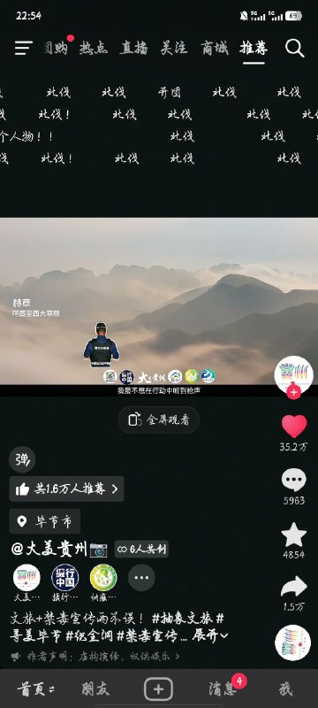 上次是南昌，这次是南通🕶️ 匿名投稿上次是南昌，这次是南通🕶️ 匿名投稿