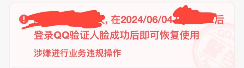 等我出来了一定有你们
