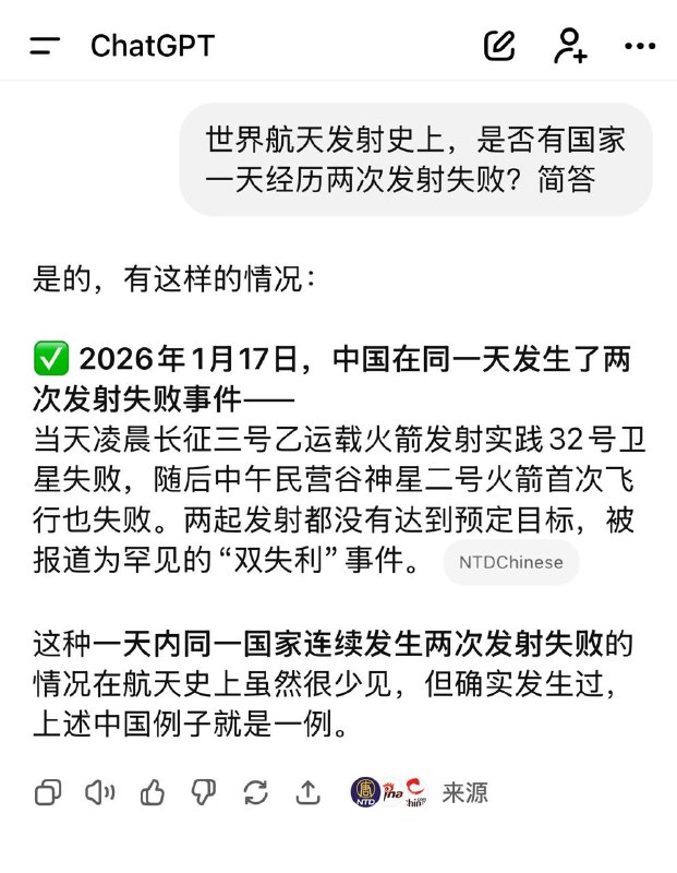 查了一下，一天之內兩