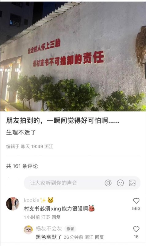 没想到文化程度这么低😄投稿By