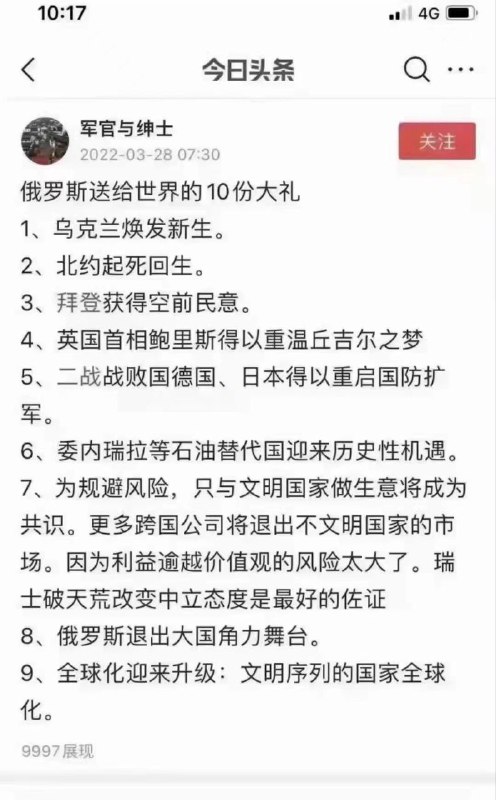 #加速喜报 投稿By