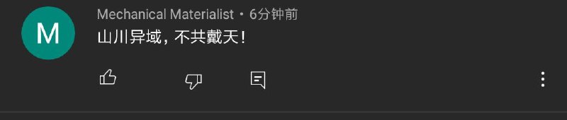 圆谷😭😭我的圆谷😭😭圆谷😭😭我的圆谷😭😭