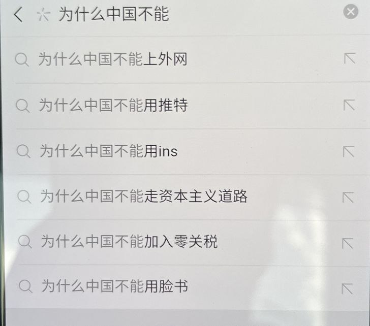 很反映老百姓心声❤️的联想关键词，谢谢马化腾分享！很反映老百姓心声❤️的联想关键词，谢谢马化腾分享！