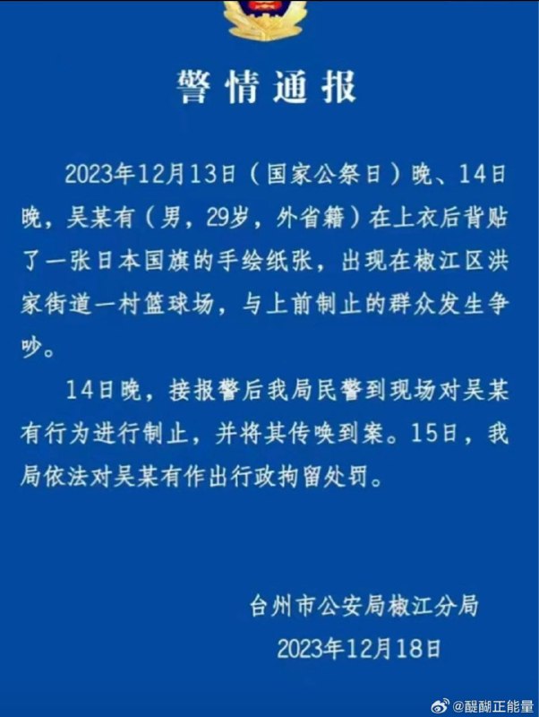 这就是粪坑&依法治国成果展示via CCP bandit这就是粪坑&依法治国成果展示via CCP bandit