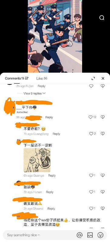 这种器官怎么处理？🕶️ 匿名投稿这种器官怎么处理？🕶️ 匿名投稿