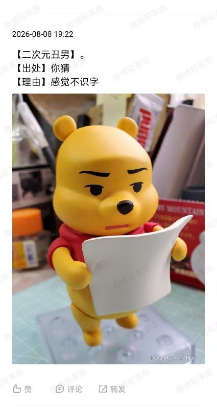 😎 匿名投稿