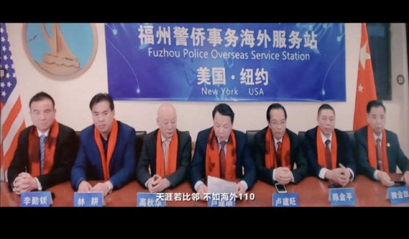 已被FBI逮捕的卢建旺和陈金平出现在视频2