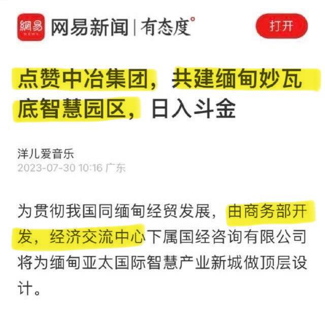 《国有电诈》🕶️ 匿名投稿《国有电诈》🕶️ 匿名投稿