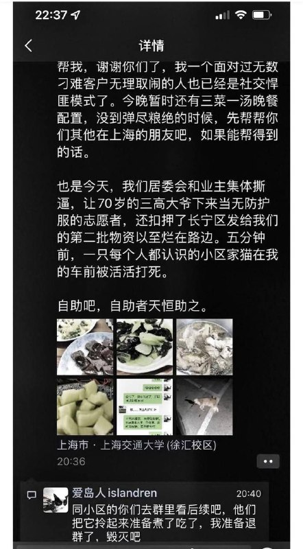 沪国疯狂宇宙沪国疯狂宇宙