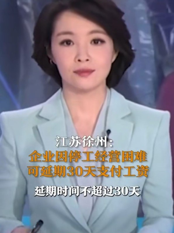 什么资本家工会#资本家看了都流泪系列By