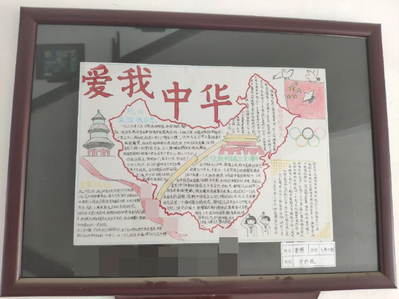 台湾人和中国🇨🇳海南人爱你哦😘