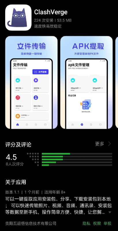 支持国产By