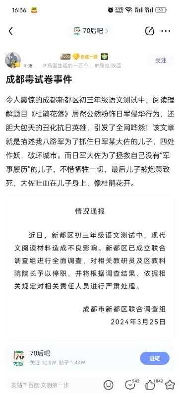 By:匿名投稿