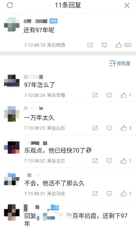 墙内最近是真的付不起审核员和网评员工资了吗？怎么随便一看评论区到处都是翻车现场🤔