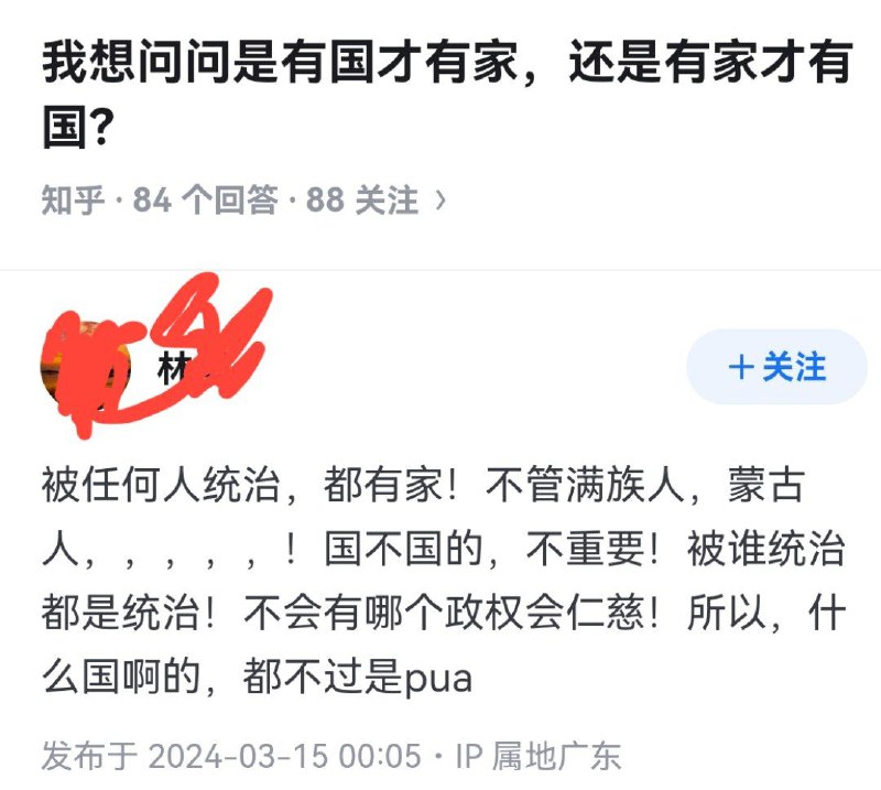 知友狂