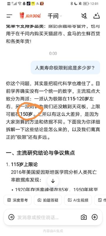 为什么呢？难猜😎