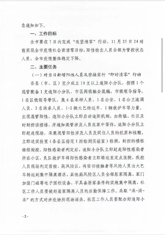 永远的头七😅投稿By