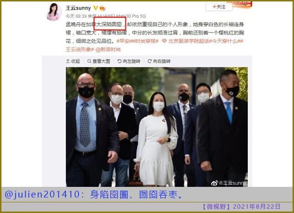 还好不是总书记说的