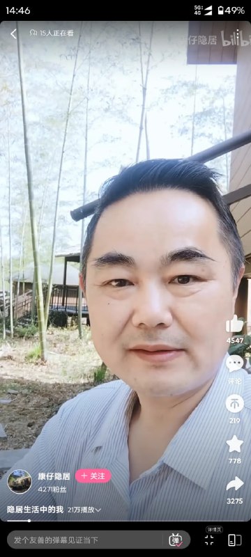 这个人因为长得像王毅