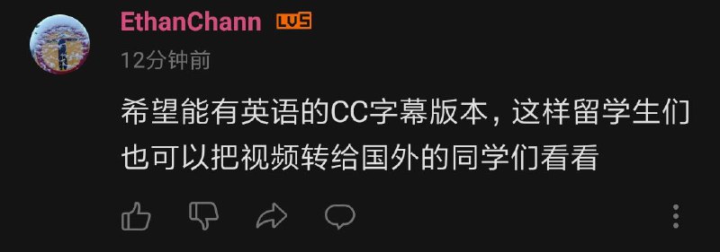 英文完整版做好了，欢迎大家在红迪，推特等平台转发投稿By