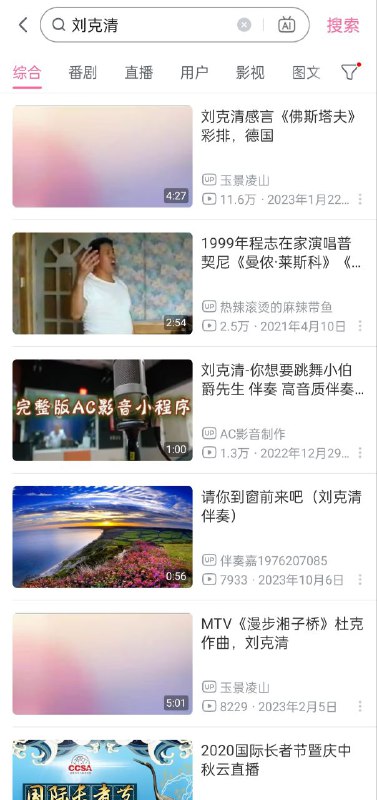 爆了全童厕下架黄鹂鸟