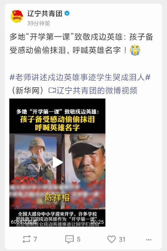 迷你剧本足足打磨8个月，工匠精神催人泪下😭😭😭