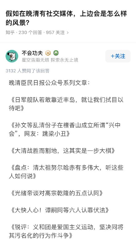 恶意想象，这次主要亮点是 评论区恶意想象，这次主要亮点是 评论区